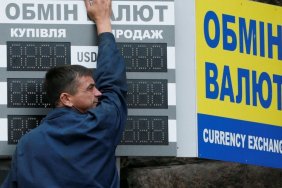 The NBU has tightened the requirements for currency exchange points: what will change