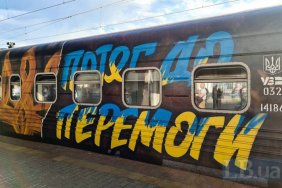UZ launches a train to liberated Kherson - the first flight today