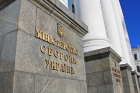 В Украине разработают новую систему контроля оборонных закупок