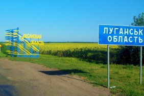 Зеленський постановив утворити військові адміністрації в трьох містах Луганщини