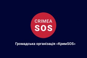 Правозахисна організація «КримSOS» визнана «небажаною» в Росії