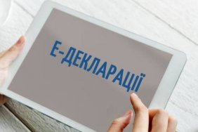 Рішення Верховної ради: електронні декларації чиновників будуть відкриті