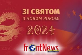 A year of trials and challenges: Front News Ukraine editorial team summarizes the year