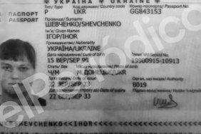 Убитий російський пілот Кузьмінов: Іспанські ЗМІ опублікували його український паспорт