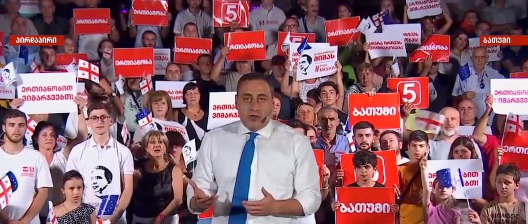 გიორგი ვაშაძე – დავაკვირდეთ, რას იზამს საკონსტიტუციო სასამართლოს, დიდი იმედი არ გვაქვს, მაგრამ 26 ოქტომბერს ერთად აუცილებლად გავიმარჯვებთ