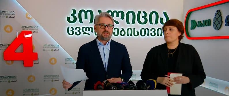 ნიკა გვარამია – ჩვენ მოვითხოვთ, დაიწყოს საჯარო სასამართლო “ქართული ოცნების” მოღალატეობრივი პოლიტიკის შესასწავლად