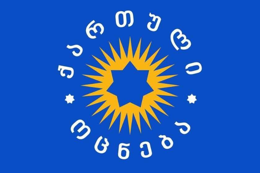 “მტკნარი სიცრუეა, რომ თითქოს მმართველი პარტიის საპატიო თავმჯდომარემ რამდენიმე თვის წინ რუსეთის ფედერაციაში რაიმე სახის ქონება შეიძინა”