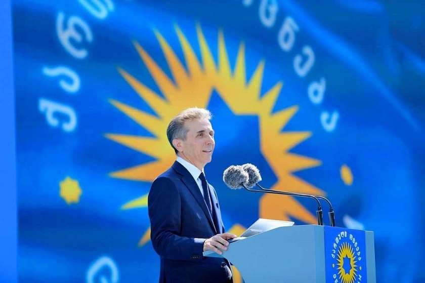 ბიძინა ივანიშვილი – სუვერენიტეტსაც განვიმტკიცებთ, მშვიდობასაც შევინარჩუნებთ, ეკონომიკასაც გავაძლიერებთ და 2030 წელს გავხდებით ევროკავშირის წევრი