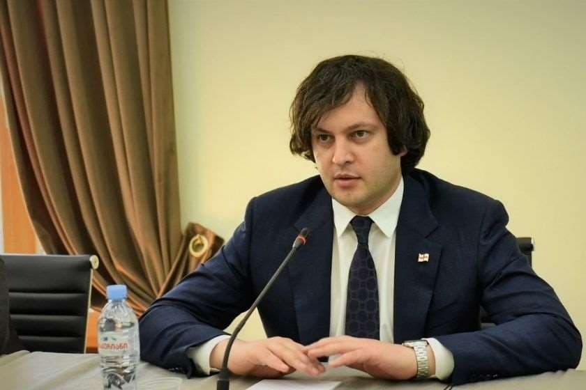 ირაკლი კობახიძე – გერმანიაში მიიღეს რეზოლუცია, რომელშიც პირდაპირი მოწოდებაა ევროპული სტრუქტურების მიმართ, რომ საქართველოს მიენიჭოს კანდიდატის სტატუსი