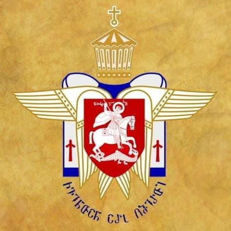 საქართველოს მართლმადიდებელი ეკლესიის წმინდა სინოდის სხდომის განჩინება