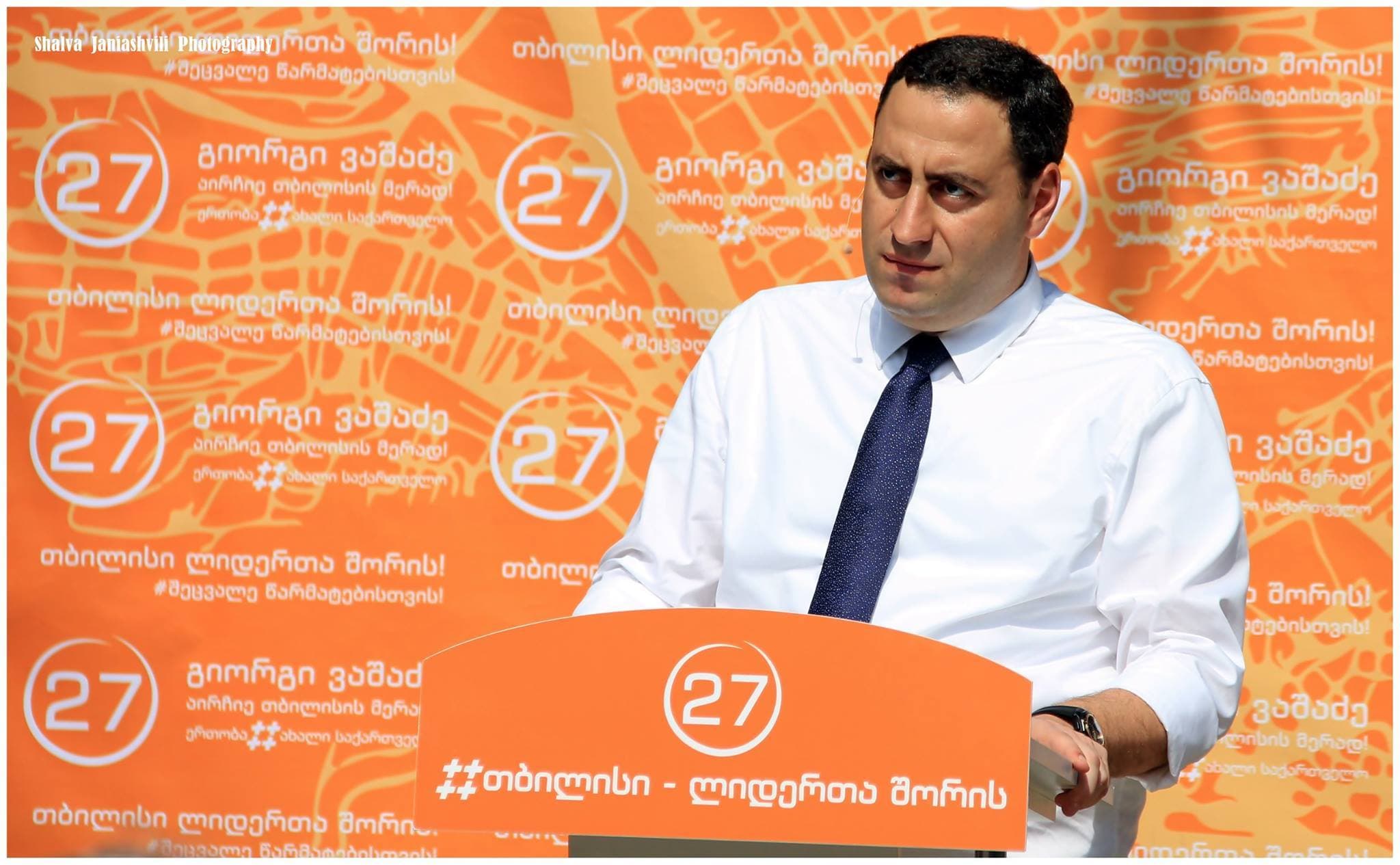 Frontnews image description