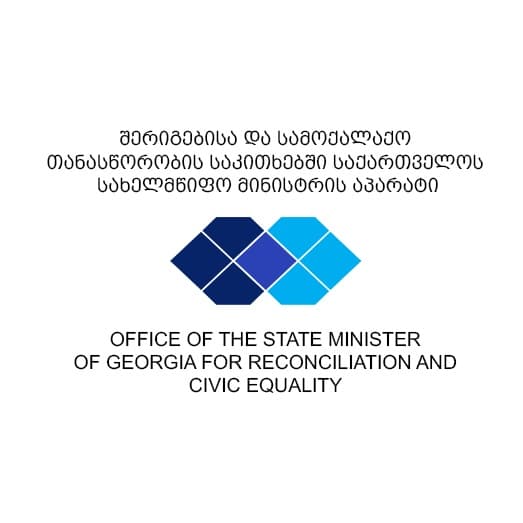 სახელმწიფო მინისტრის აპარატი – ღრმა შეშფოთებას გამოვხატავთ გავრცელებულ ინფორმაციაზე, რომ საოკუპაციო რეჟიმმა გალის სკოლებში ქართულ ენაზე განათლების მიღება აკრძალა