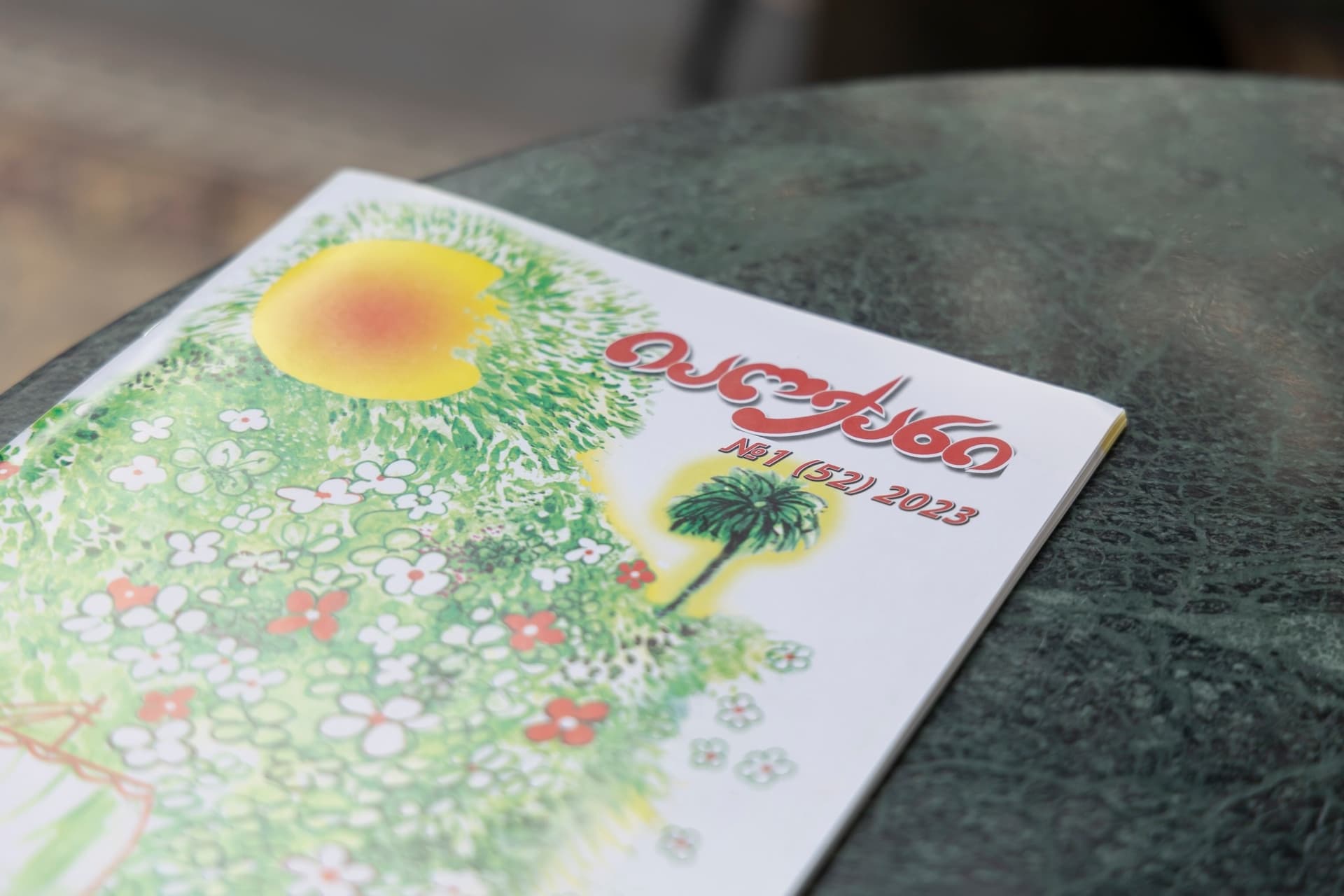 Frontnews image description