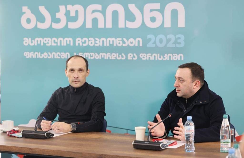 Frontnews image description