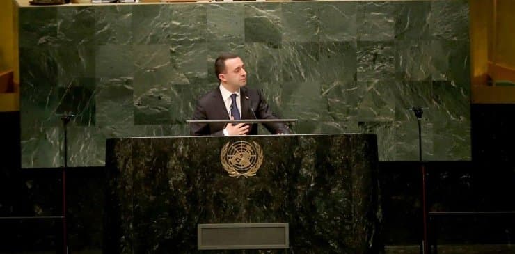 ირაკლი ღარიბაშვილი – შეიძლება პატარა ქვეყანა ვიყოთ, მაგრამ ყოველთვის გაცილებით დიდი წვლილი შეგვქონდა საერთაშორისო უსაფრთხოების უზრუნველყოფის საქმეში