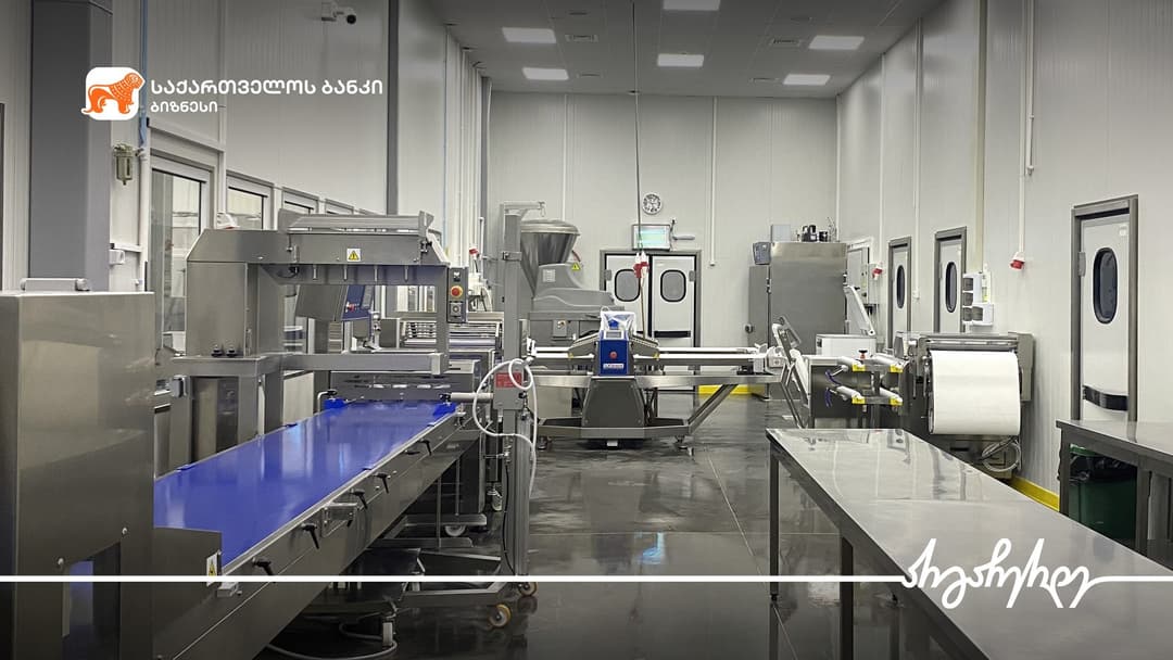 “საქართველოს ბანკის” მხარდაჭერით კომპანია “ფუდ ალიანსი“ საწარმო ხაზის გაფართოებას გეგმავს
