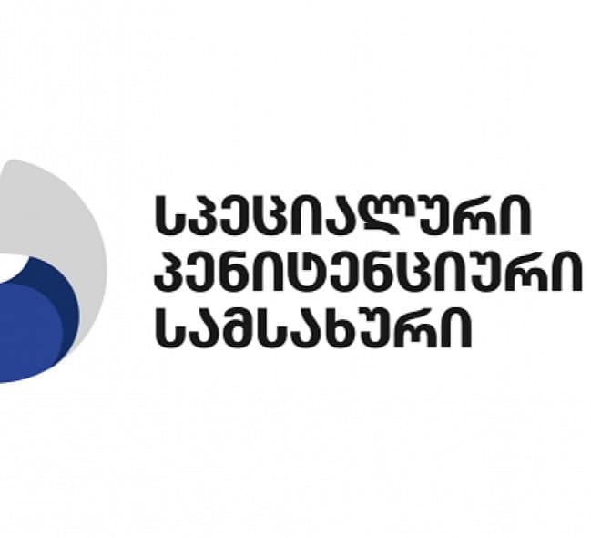 პენიტენციურ დაწესებულებებში ხანმოკლე პაემნის უფლება დღეიდან აღდგება