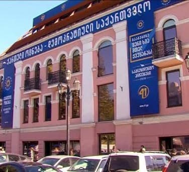 ოპოზიციის წარმომადგენლებისთვის მანდატების შეწყვეტის საკითხზე “ქართული ოცნების“ გადაწყვეტილება დღეს გახდება ცნობილი