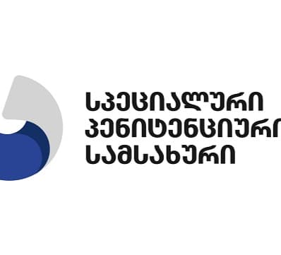 “სრული სიცრუეა, თითქოს პატიმარს პენიტენციურ სისტემაში ყურადღება არ ექცევა”