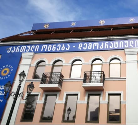 “ქართული ოცნების“ ცენტრალურ ოფისში პოლიტსაბჭოს სხდომა მიმდინარეობს