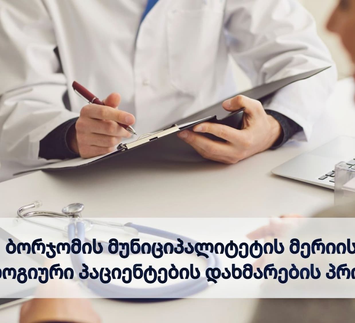 Frontnews image description