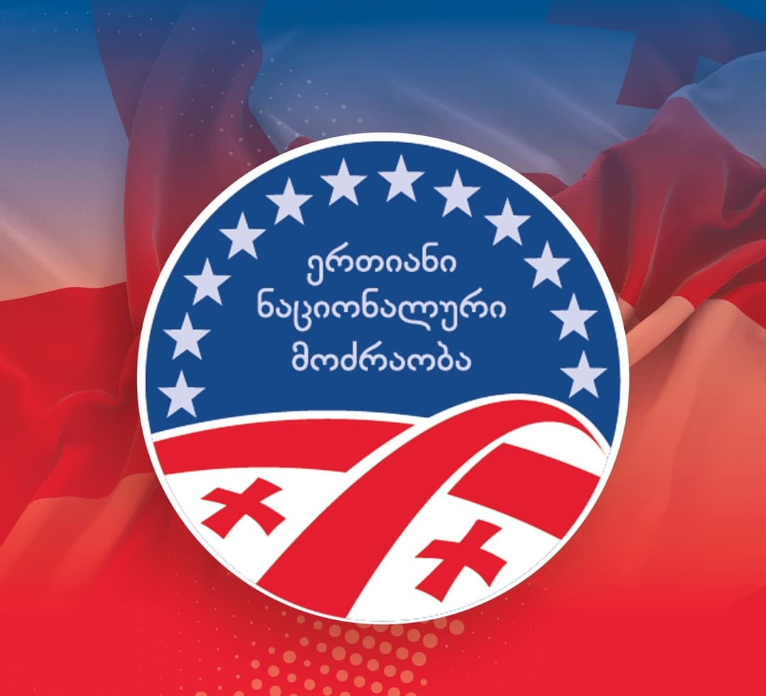 “მზად ვართ, ვადამდელი არჩევნების შესახებ გავმართოთ მოლაპარაკებები ფასილიტატორების ჩართულობით”