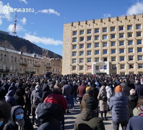 მთავრობის ადმინისტრაციასთან საპროტესტო აქცია მიმდინარეობს