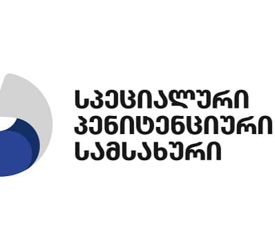 “ნიკანორ მელიას შეეძლება ტელევიზორით სარგებლობა გარკვეული ტექნიკური პროცედურების გავლის შემდეგ”
