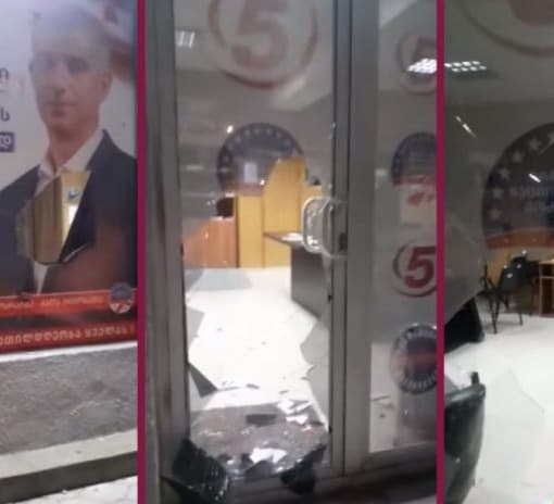 გორში ”ერთიანი ნაციონალური მოძრაობის” ოფისის დაზიანების ფაქტზე 3 ადამიანია დაკავებული