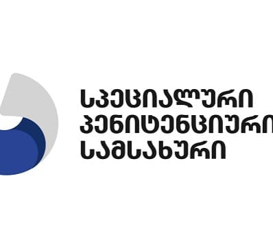 N3 პენიტენციურ დაწესებულებაში მსჯავრდებულმა თანამესაკნეს მძიმე დაზიანებები მიაყენა