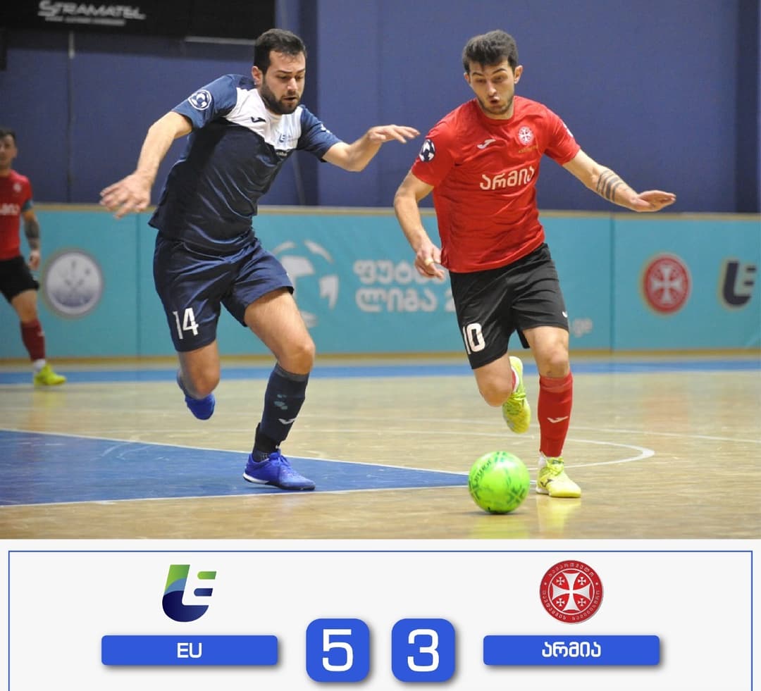 “არმია” “ევროპის უნივერსიტეტთან” 3:5 დამარცხდა
