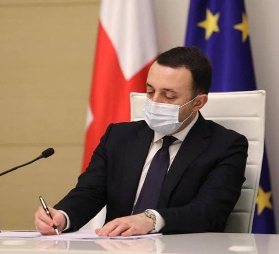 ირაკლი ღარიბაშვილის ხელმძღვანელობით მთის განვითარების ეროვნული საბჭოს სხდომა გაიმართა