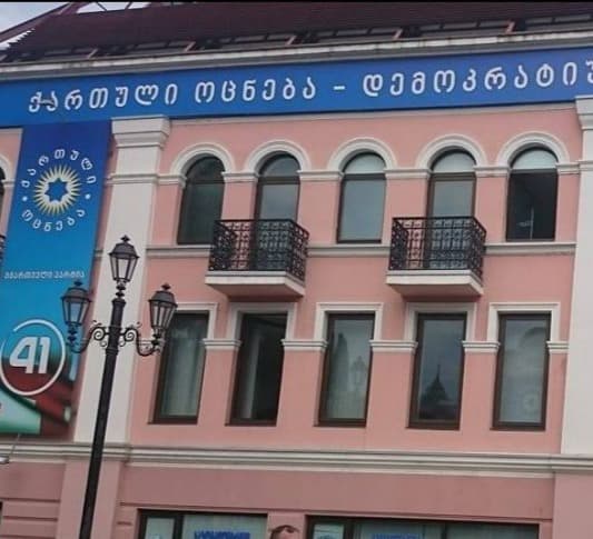 “ქართული ოცნების“ ოფისში პოლიტსაბჭოს სხდომა მიმდინარეობს