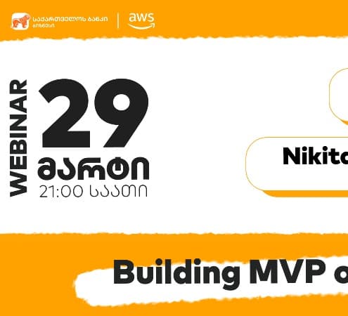 “საქართველოს ბანკი” Amazon-თან ერთად ფინტექ ვებინარს გამართავს