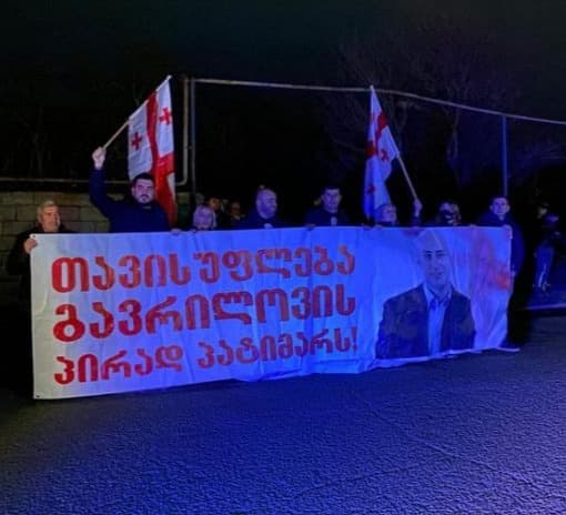 სასჯელაღსრულების მე-12 დაწესებულებასთან ნიკა მელიას მხარდამჭერი აქცია გაიმართა