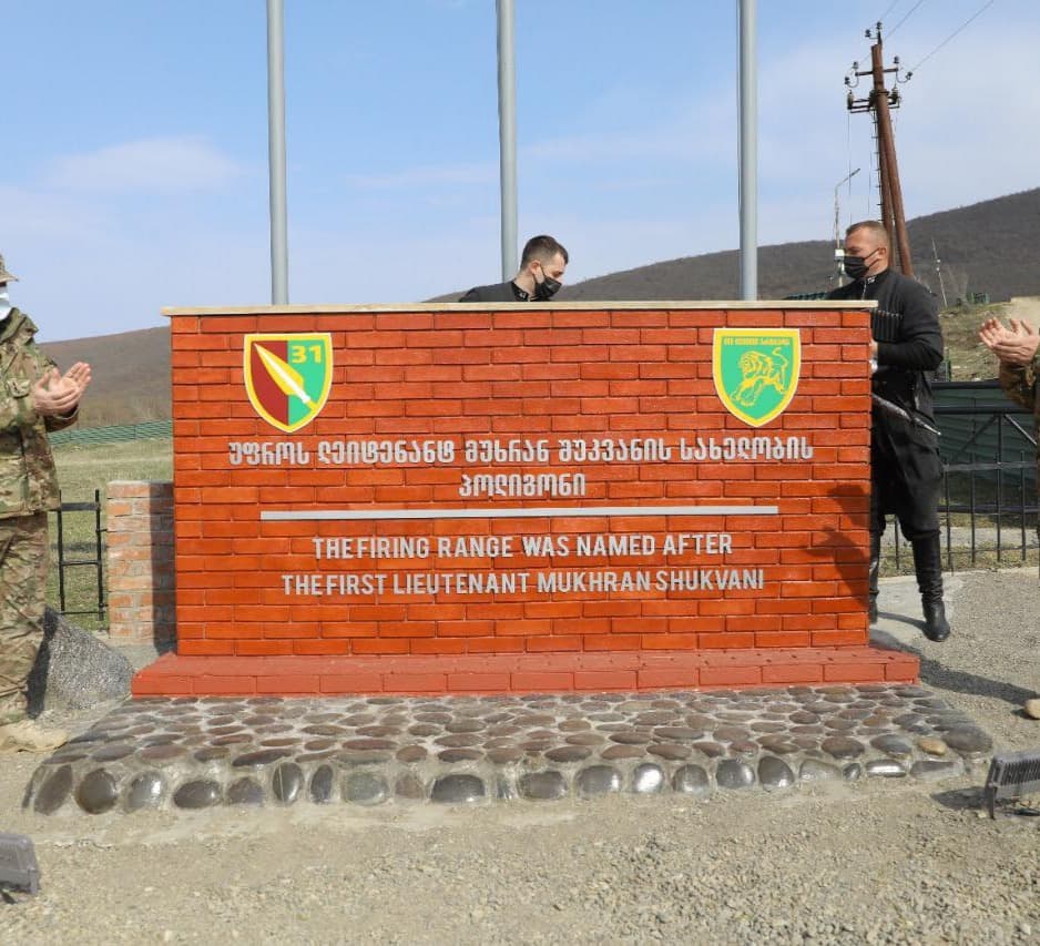 სიმონეთში სასროლეთს მუხრან შუკვანის სახელი მიენიჭა