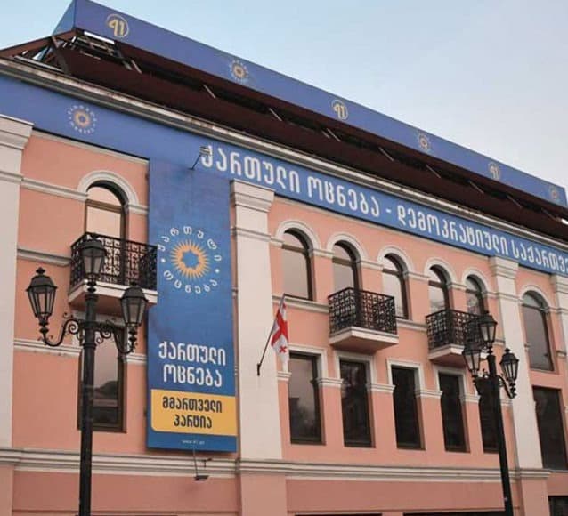 “ქართული ოცნების“ ოფისში დღეს პოლიტიკური საბჭოსა და უმრავლესობის სხდომები გაიმართება