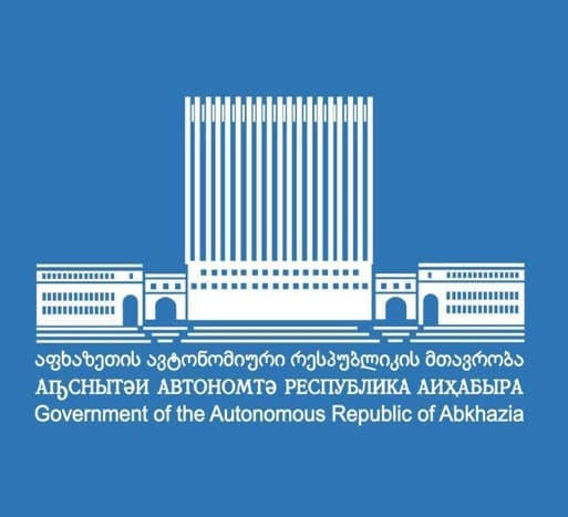 ენგურზე გადმოსვლისას ტრაგიკულად დაღუპულთა ოჯახებს ერთჯერადი მატერიალური დახმარება გაეწიათ