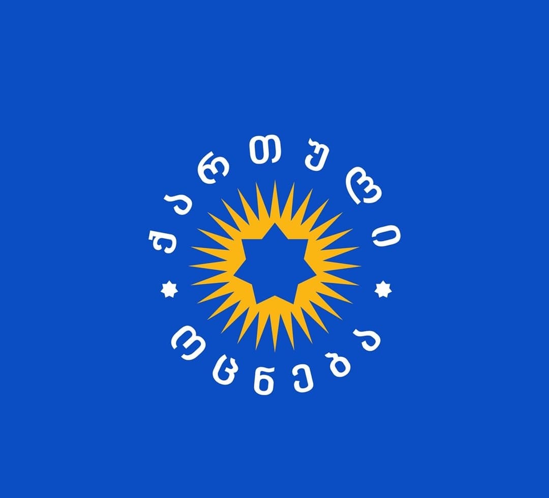 “განახლებული დოკუმენტის ხელმოწერის შემდეგ, ჩვენი მხრიდან პირობების მეტი კორექტირება აღარ მოხდება”