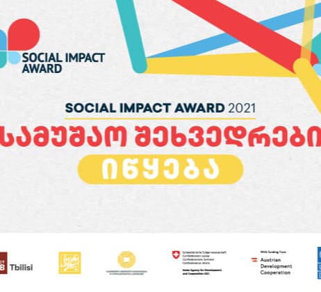 Social Impact Award 2021 სამუშაო შეხვედრები დაიწყო