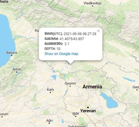 საქართველოში მიწისძვრა მოხდა