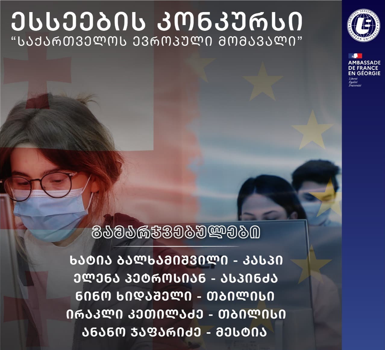 Frontnews image description