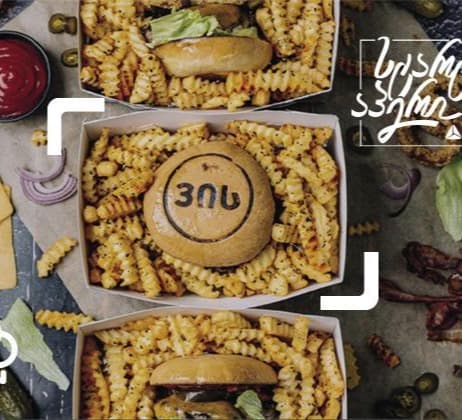 თიბისი ბიზნესი VIS Kitchen-ის პარტნიორია