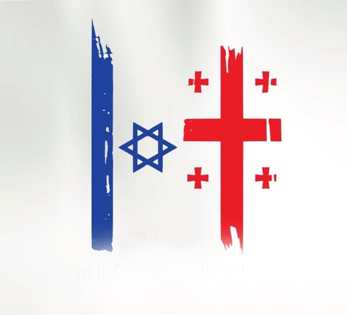 ისრაელში საქართველოს საელჩო მოქალაქეებს მოუწოდებს, უსაფრთხოების შესაბამისი ზომები დაიცვან