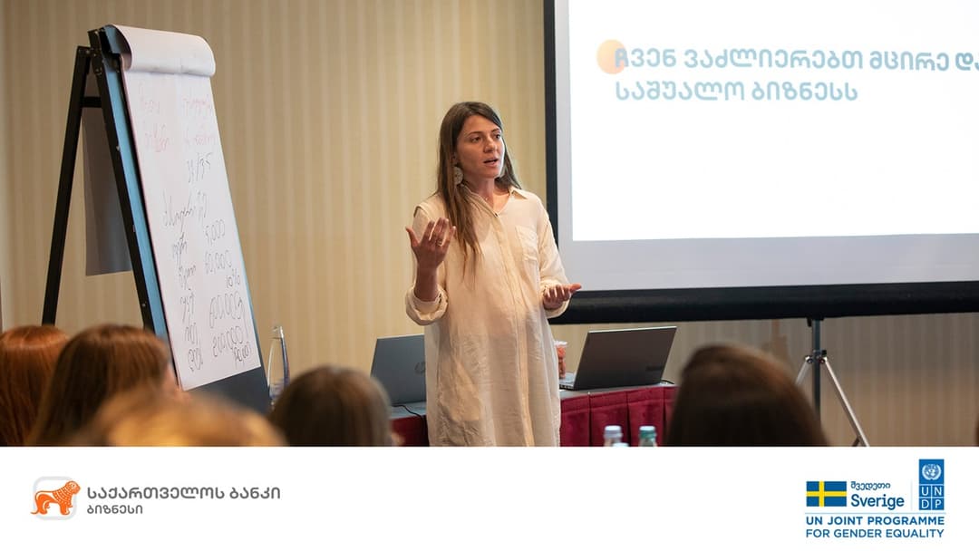 “საქართველოს ბანკი” და გაეროს განვითარების პროგრამა (UNDP) მეწარმე ქალთა გადამზადებას წარმატებით აგრძელებენ
