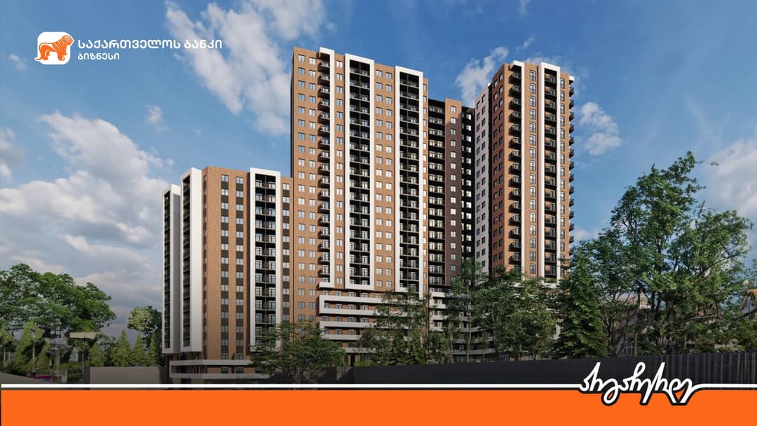 “საქართველოს ბანკის” მხარდაჭერით “სახლი 71“ მულტიფუნქციურ საცხოვრებელ კორპუსს აშენებს