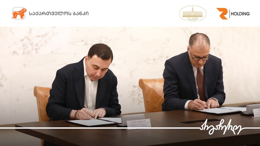 თბილისის საკრებულოსა და “საქართველოს ბანკს” შორის ახალგაზრდებში ჯანსაღი ცხოვრების წესის მხარდასაჭერად მემორანდუმი გაფორმდა