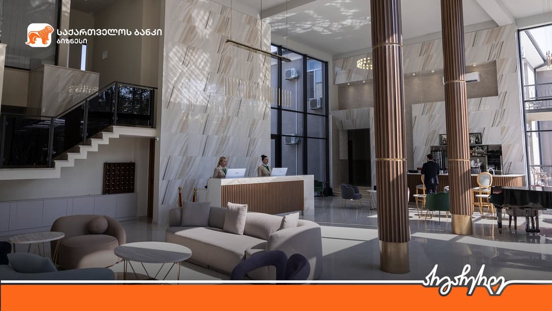 “საქართველოს ბანკის” ფინანსური მხარდაჭერით განახლებული “პარკ რეზორტ წყალტუბო” და ქართული რესტორანი “იმერული ესკიზები” გაიხსნა