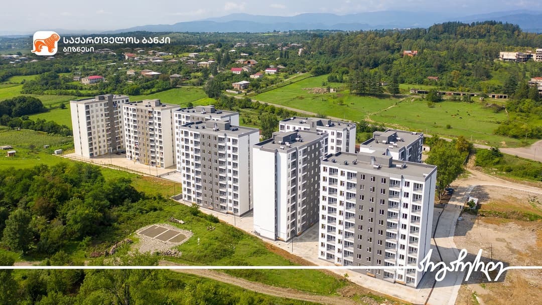 “საქართველოს ბანკისა” და “ტრანსმშენის“ პარტნიორობით წყალტუბოში სოციალური პროექტის მშენებლობა წარმატებით განხორციელდა