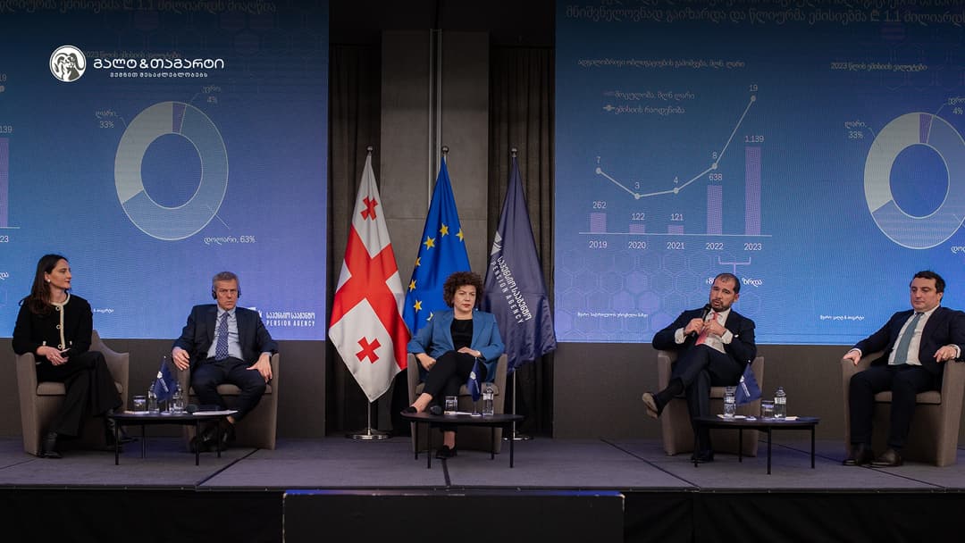 Galt & Taggart-მა საპენსიო სააგენტოს საინვესტიციო შედეგების პრეზენტაციაზე პანელურ დისკუსიებში მიიღო მონაწილეობა